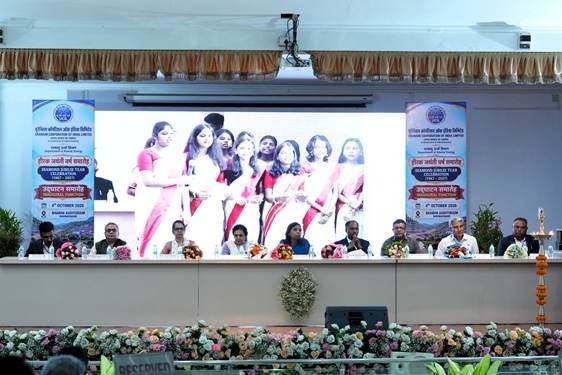 UCIL हीरक महोत्सवी वर्ष: भारताच्या युरेनियम उत्खननाची ६० वर्षे
